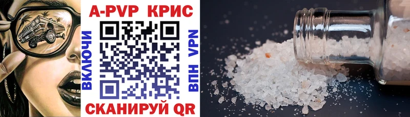 Купить наркотик Зеленоградск Гашиш  АМФ  A-PVP  Меф  Бошки Шишки 