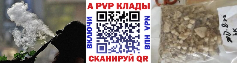 Alpha PVP VHQ  Зеленоградск 