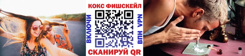 Кокаин Колумбийский  blacksprut ссылка  Зеленоградск 