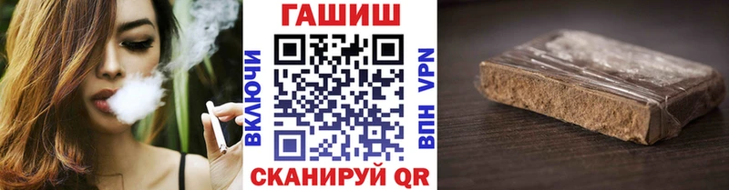 наркошоп Зеленоградск ОМГ ОМГ зеркало ГАШИШ индика сатива