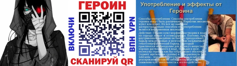 Героин афганец  kraken сайт  Зеленоградск  купить  