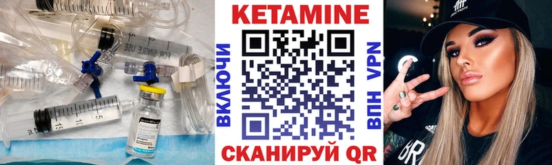 ссылка на мегу как войти Зеленоградск КЕТАМИН VHQ