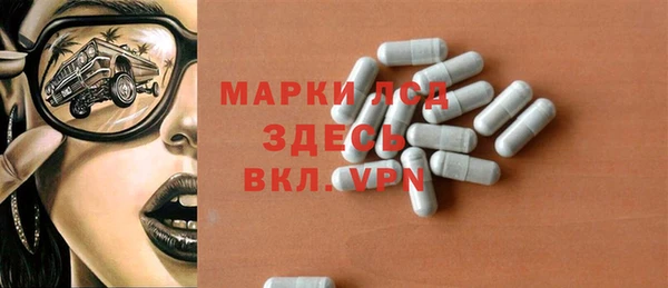 экстази Алексин