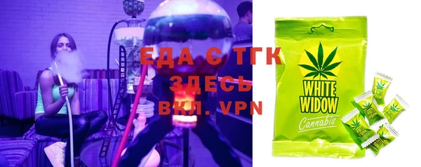 марихуана Алексеевка