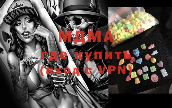 экстази Алексин