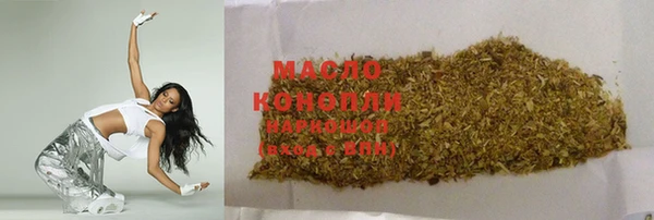 марихуана Алексеевка