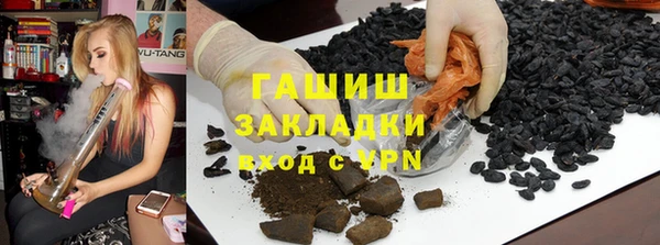 марихуана Алексеевка