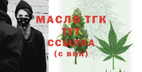 MESCALINE Саяногорск