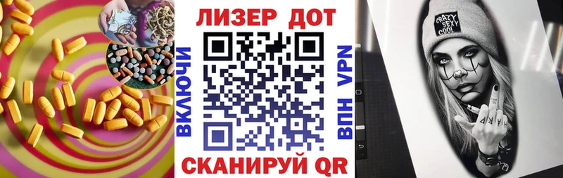 LSD-25 экстази кислота  Зеленоградск 