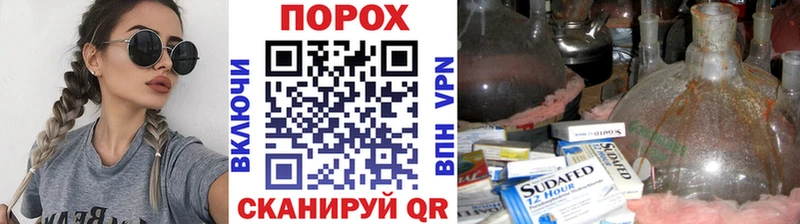Первитин витя  omg как войти  Зеленоградск  наркотики 