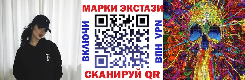 ОМГ ОМГ ссылки Зеленоградск Марки NBOMe 1,8мг