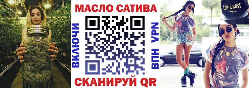 Дистиллят ТГК жижа  как найти закладки  площадка как зайти  Зеленоградск 